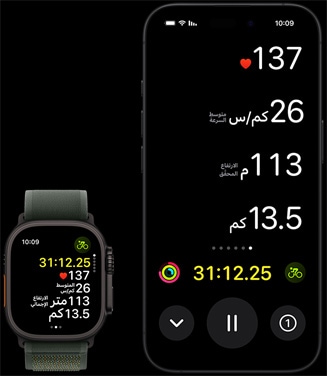 ????? ?????? ??????? ???? ?????? ??? ?????? ???? ??????? ??? ?? ?? ????? Apple?Watch?Ultra?2 ?????? iPhone.