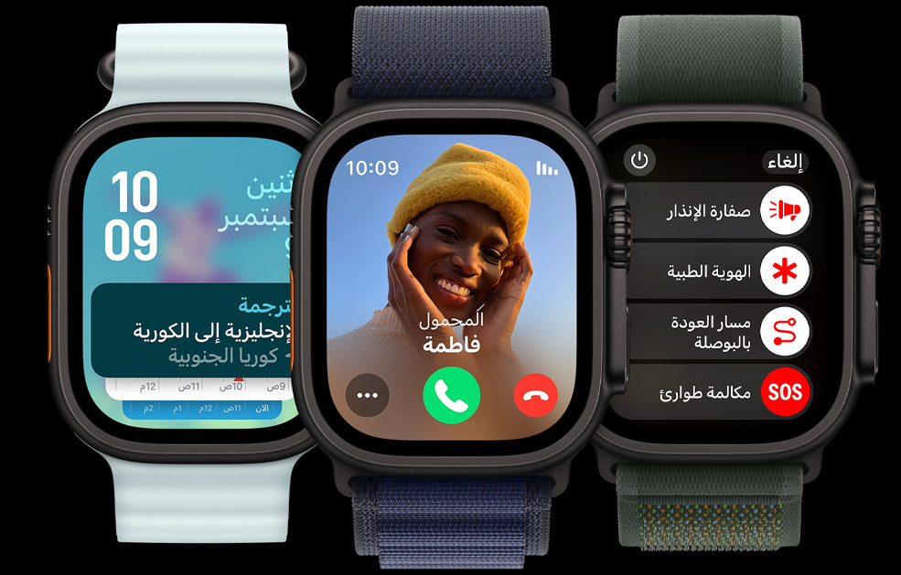 ???? ????? ????? Apple?Watch?Ultra? ???? ?????? ????? ???????? ???????? ?????? ?????? ???????? ???? ??????? ????? ???????? ??????? ??????? ????? ??????? ??????? ???????.