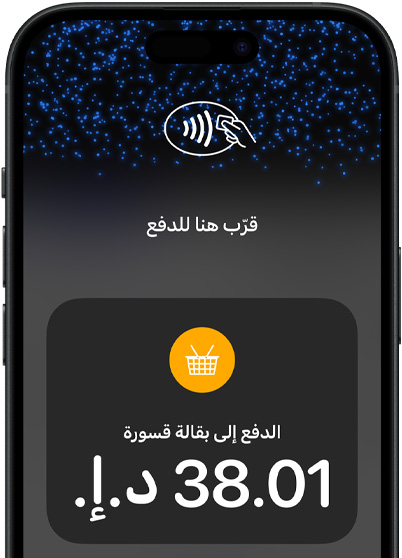 ???? ????? ????? ???? iPhone ???? ????? ?????? ????? ??? ???????? ???????? ????????.