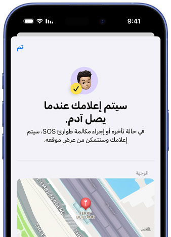 ???? iPhone ???? ??????? ??? ????? ????? ????? ?????? ????? ??????? ????? ???? 