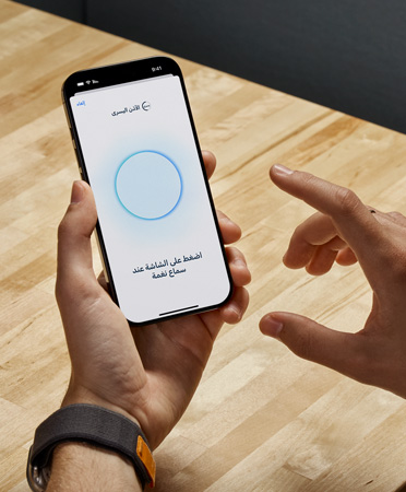 ???? ??? ??????? ?????? AirPods Pro 2? ???? iPhone ????? ??????? ???? ?????? ????? ???????