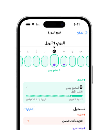 ????? iPhone 16? ????? ????? ???????? ??? ????? ?????? ????? ?????? ???????