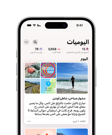 ????? ?iPhone 16 ???? ?????? ??? ???? ????????