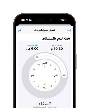 ????? iPhone 16? ????? ???????? ????? ????? ?????? ??? ?????? ????? ??????? ??????