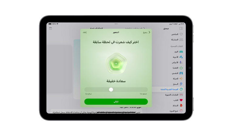????? iPad mini ????? ?? ????? ??????? ????? ????? ???????? ????? ????? ???? ?????? ?????? ????????