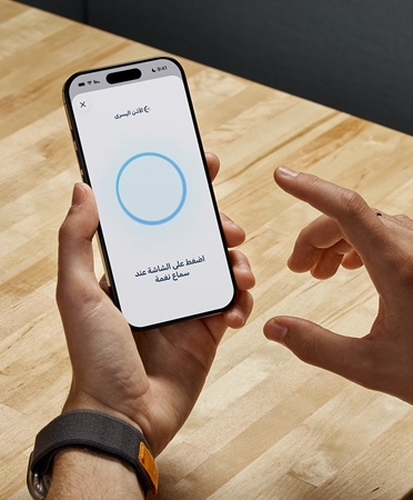 ???? ??? ??????? ?????? AirPods Pro 2 ???? iPhone ????? ??????? ???? ?????? ????? ???????