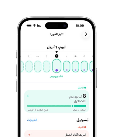 ????? iPhone 16? ????? ????? ???????? ??? ????? ?????? ????? ?????? ???????