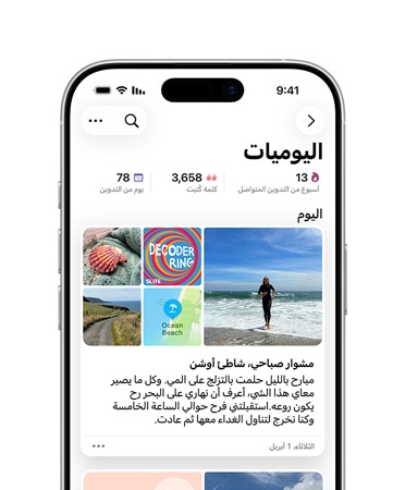 ????? ?iPhone 16 ???? ?????? ??? ???? ????????