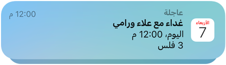 ???? ?????? ???? ?? ????? ???????