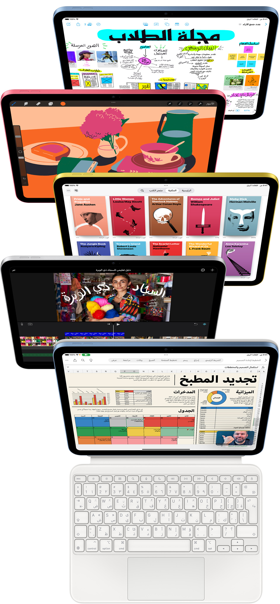 ??? ????? iPad ?? ?????? ???? ?????? ?????? ?? ????????? ???? ???? Freeform ?ProCreate ?Apple Books ?iMovie ?Excel ?? ????? Webex Meetings.