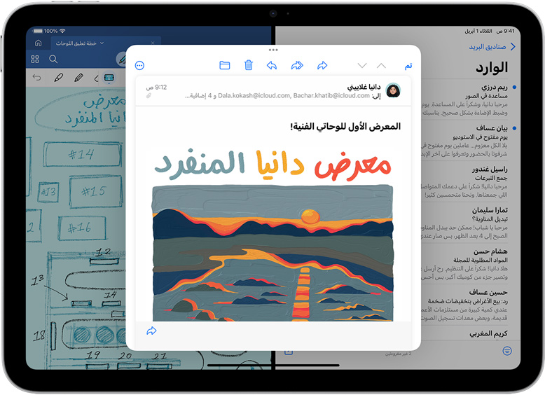 ????? ?????? ?????? GoodNotes ????? ??? ??? ??? iPad?