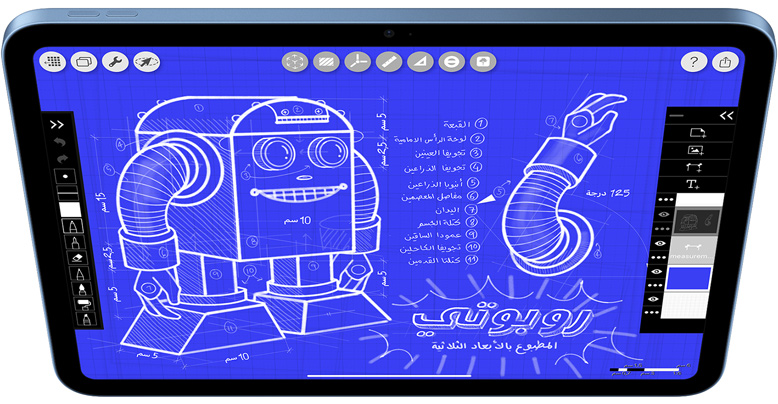 ????? Morpholio Trace ??? iPad.