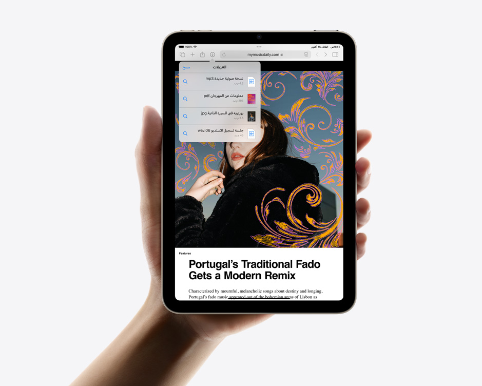 iPad mini ????? ??? ????? ?? ??? ???? ????? ?????? ??????? ?? ?????.