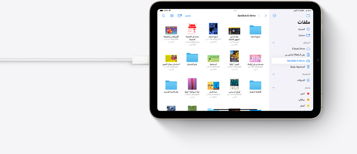 ????? ??? ???? iPad mini ?? ??? ???? ???? ????? USB-C?.