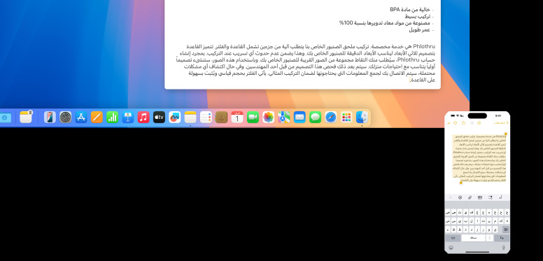 ???? iPhone ?????? ??????? ?????? ???? ????????? ??? ???? Mac mini ?????? M4 ?? ???? Studio Display.?