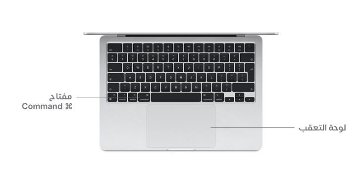 ??? ???? ??? ????? Command ????? ?????? ?? ???? MacBook Air ?????? M4.?