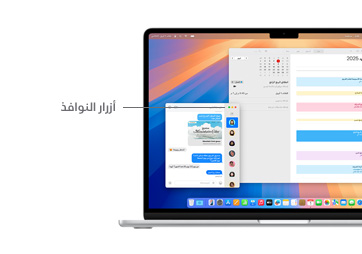???? ??? ????? ?????? ?? macOS? ??? ???? ??????? ?? ????? ?????? ?? ???? MacBook ????? ?????????.