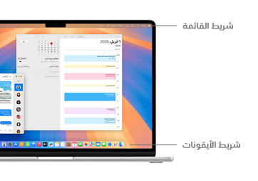 ???? ??? ????? ?????? ?? macOS? ??? ????? ???????.