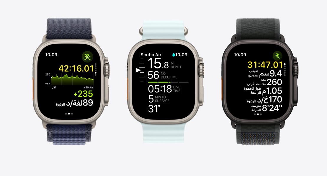 ???? ????? Apple Watch Ultra 2 ???? ?????? ???????. ????? ?????? ?????? ?????? ?????? ????? ????????.