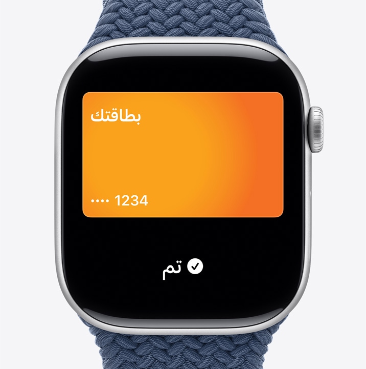 ???? ????? Apple?Watch Series?10 ???? ?????? ????? Apple?Card ??????? ?? Apple?Pay? ????? ??????? ???? ????? ????????? ??????? ?? ????? Wallet? ????? ??????? ????? ???? ??????? ??????? ????? Wallet.