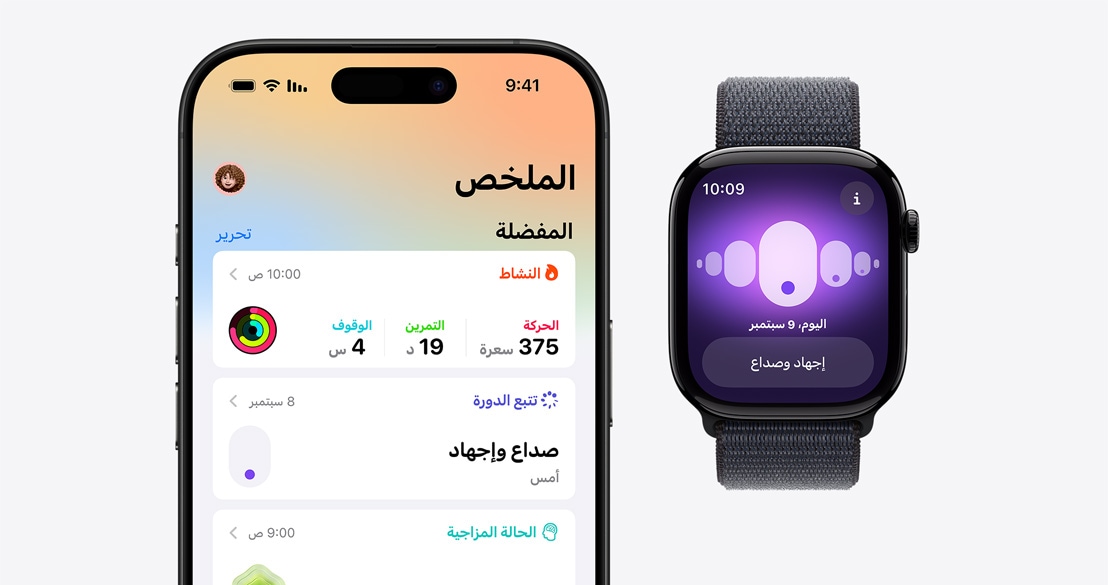 Apple?Watch Series?10 ???? ????? ???? ?????? ?iPhone?16?Pro ?? ????? ???? ???? ??????? ???? ??????