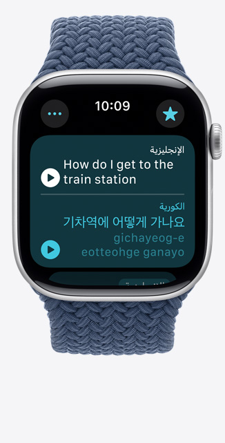 ???? ?????? ?????? ??????? ??? Apple Watch Series 10? ???? ????? ?????? ?????????? ?????? ??? ????? ???????.