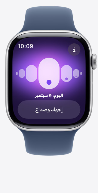 ???? ?????? ?????? ????? ?????? ??? Apple Watch Series 10 ????? ????????? ?? ?????.