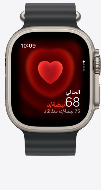 ???? ?????? ????? ????? ???? ??? ????? ??? Apple Watch Ultra 2 ???? ????? ????? ??????? ?? ??????? ????? 68.