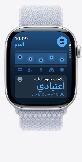 ???? ?????? ????? ????? ???????? ??????? ??? Apple Watch Series 10 ???? ??? ?? ?????? ????? ????? ????? ????????