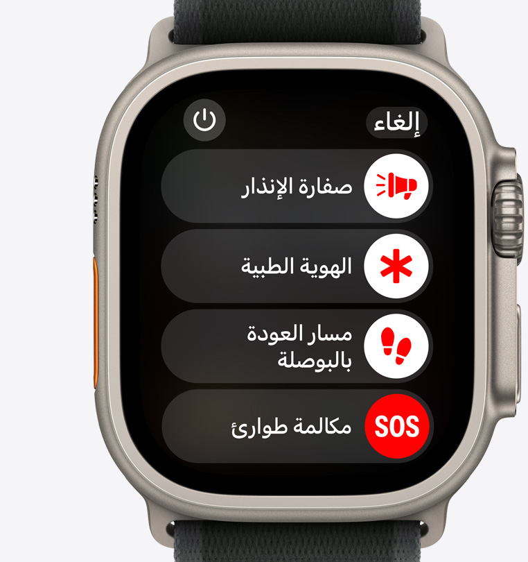 ???? ?????? ????? Apple Watch Ultra 2 ???? ????? ????? ???????? ??????? ??????? ????? ???? ?????? ?? ???????? ??????? ???????.