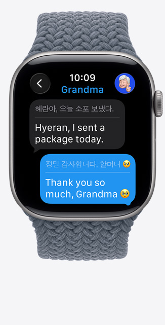 Apple Watch Series 11, Space Gray aluminum case color, Live Translation changes language of iMessage to English, Braided Solo Loop, anchor blue color