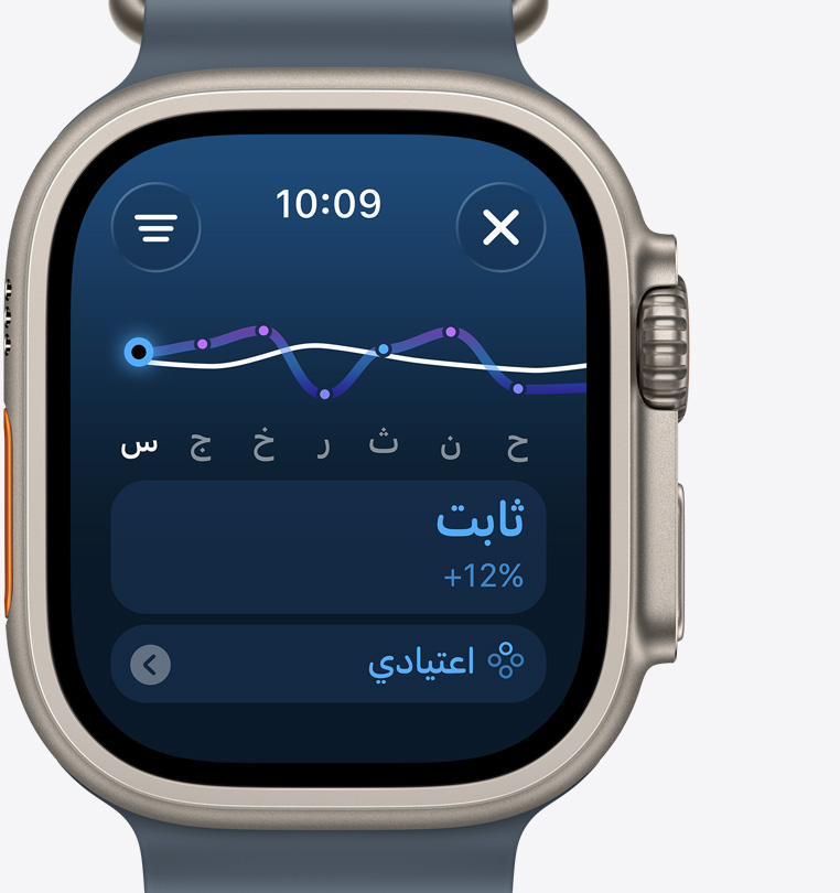 ???? Apple Watch Ultra 3? ???? ????????? ??? ?????? ???? ?????? ???????? ???? ??? ????? ????? ?? ???????