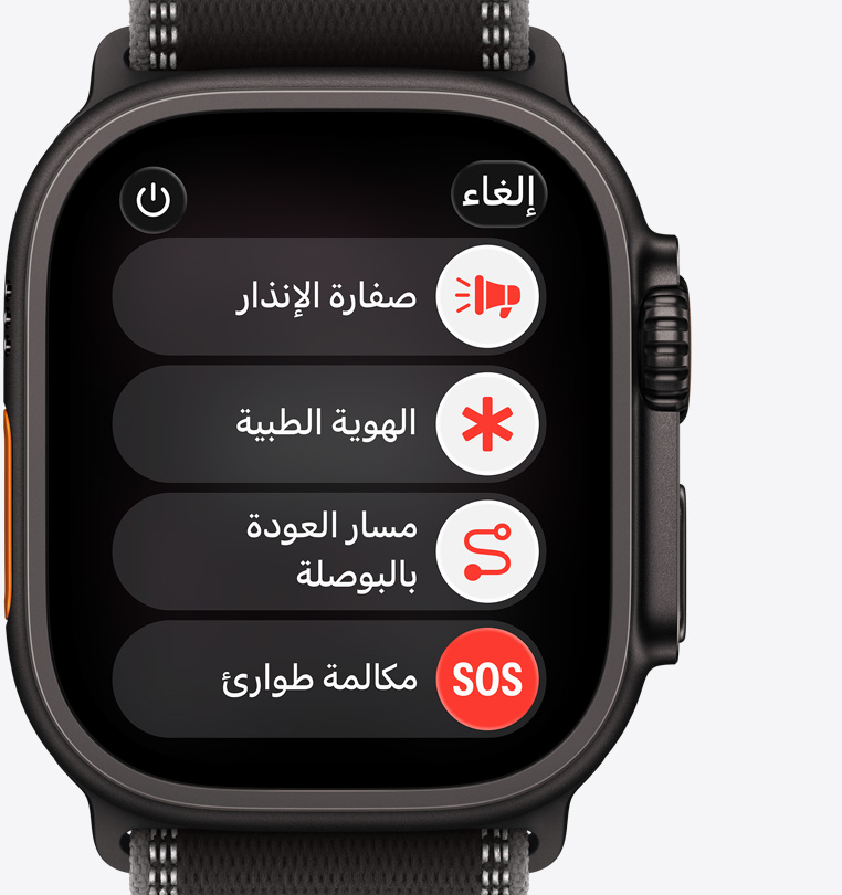 ???? Apple Watch Ultra 3? ???? ????????? ??? ????? ?????? ???????? ??????? ??? ??????: ?????? ??????? ???? ???? ??????? ?????? ?????