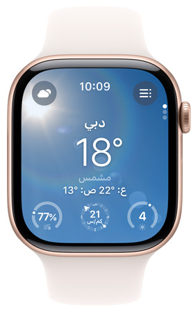 ???? Apple?Watch ???? ????? ?????