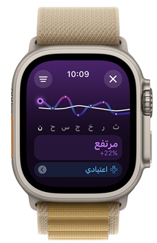 ???? Apple?Watch?Ultra ???? ??????? ????? ?????? ???? ??? ???? ?????