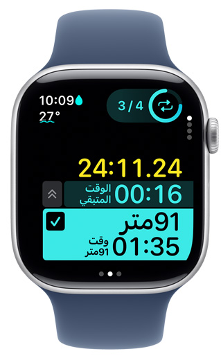 ???? Apple?Watch ???? ??????? ?????? ????? ???? ?????????