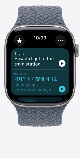 Apple?Watch Series?11，太空灰鋁金屬錶殼，展示使用即時翻譯功能將 iMessage 訊息譯成韓文，配搭錨鐵藍(lán)色編織單圈手環(huán)