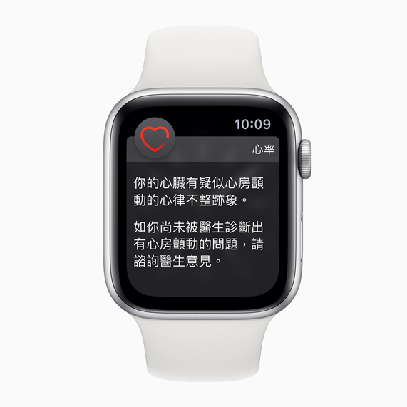 Apple Watch 錶面上正顯示心律不整通知。