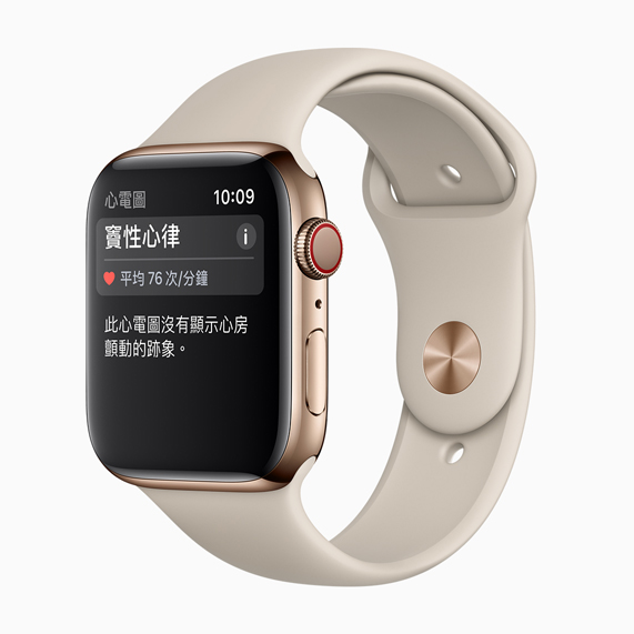 Apple Watch Series 4 正在顯示竇性心律情況。