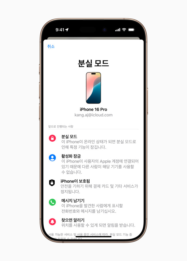 ?? ?? ??? ?? ??? ??? ??? ??? ??? ?? iPhone 16 Pro ??.