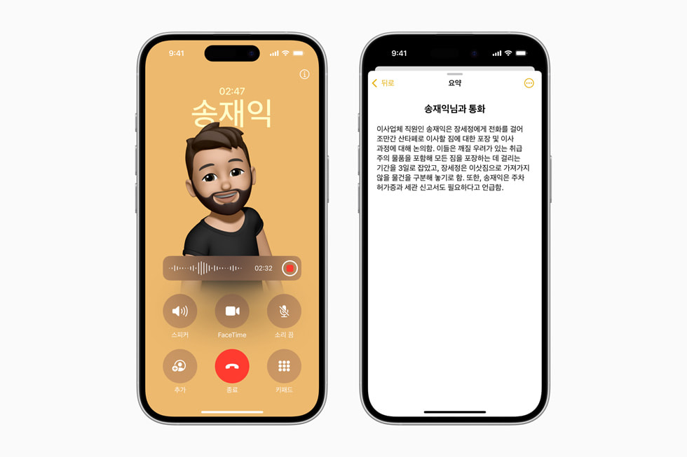 iPhone 16? ?? ?? ??? ?? ??? ??? ? ?? ??? ????.