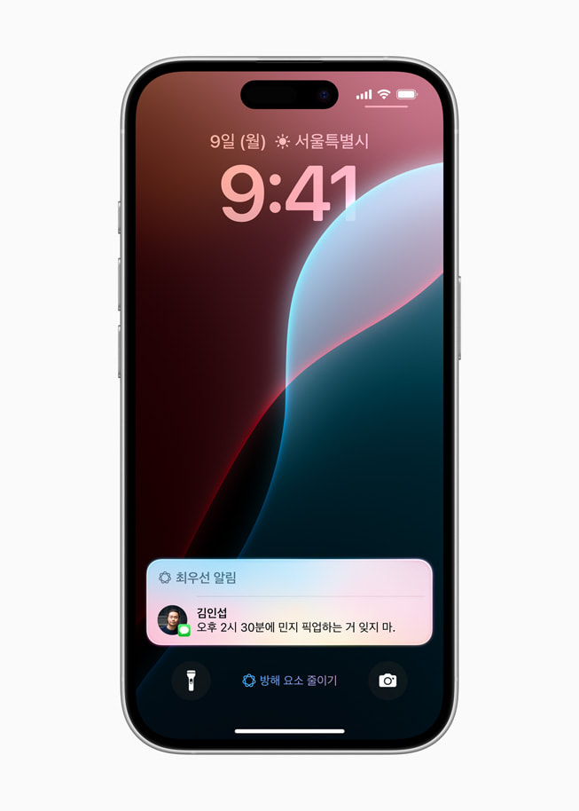 iPhone 16? ?? ?? ??? ??? ????.