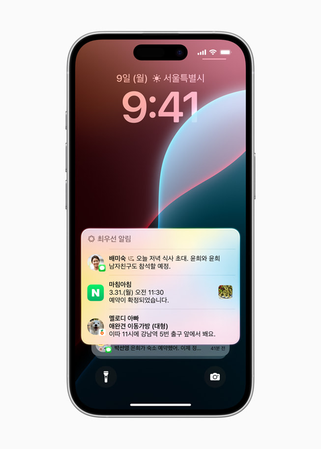 iPhone 16? ?? ??, Instacart ??, ?? ?? ?? ??? ‘??? ??’ ??? ????.  