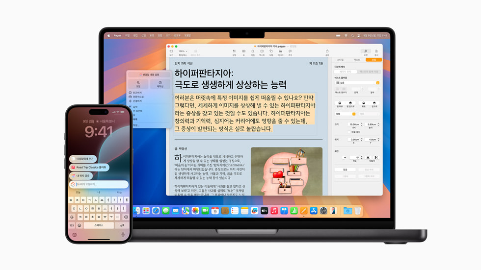 MacBook Pro, iPhone 16, iPad Pro? ???, ??? ??, Image Playground? ??? ??.