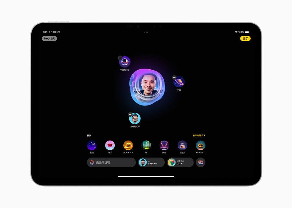11インチiPad Proに表示されたImage Playgroundの畫面。