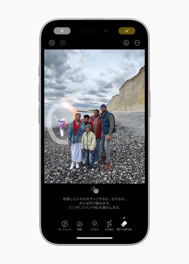 寫真の背景に寫り込んだ被寫體以外の人を削除するクリーンアップが表示されているiPhone 16。
