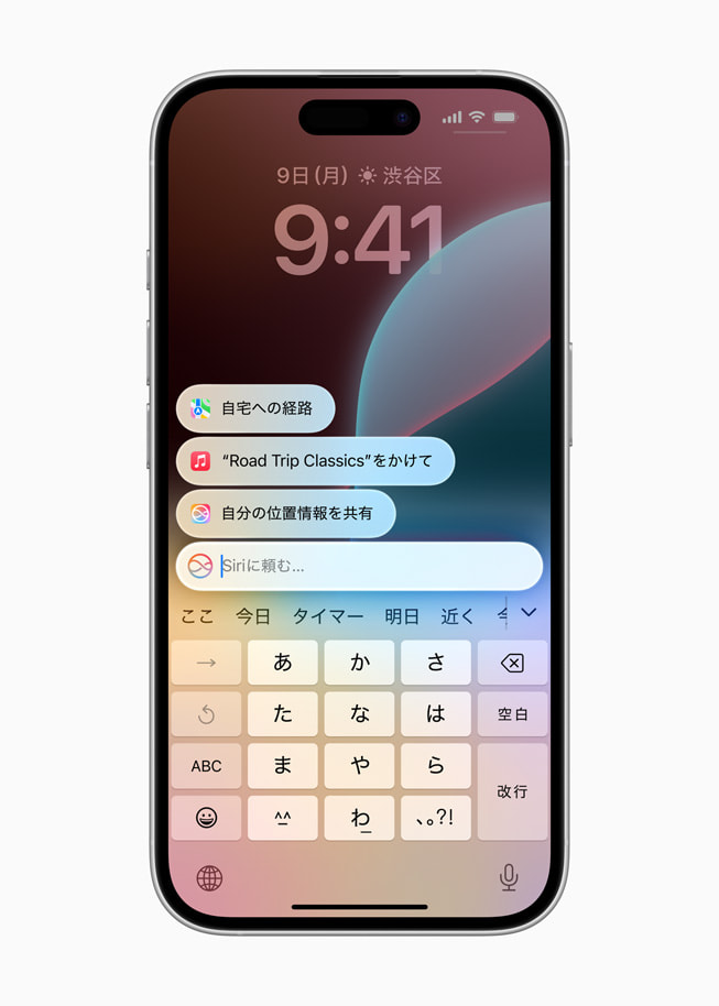 家への道順、音楽の再生、連絡先とのETAの共有のプロンプトを示すSiriの畫面が表示されたiPhone 16。