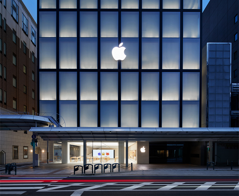 Shijō Dori’deki Apple Kyoto ma?azas?.