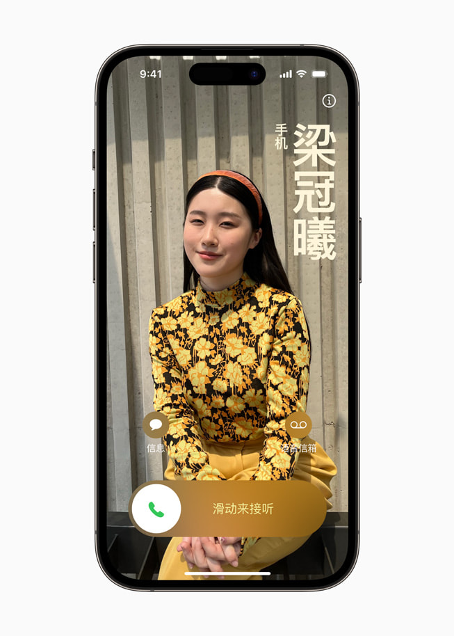 Hình ?nh Contact Posters c?a ng??i dùng trên iPhone 14 Pro.