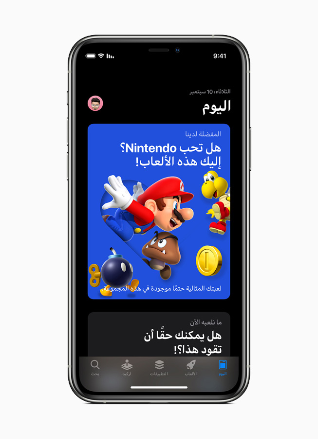 ???? App Store ????? ??? iPhone.